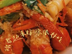 -虾胡闹龙虾馆(湄南河店)