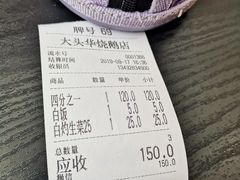 -黄连大头华烧鹅店(大良店)