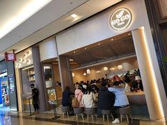 门面-GOGO Plate(成都太古里店)