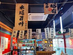 -老北京胡同味道二荤铺(酒仙桥店)