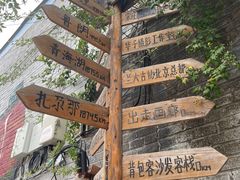 -出走咖啡·面包(宋庄店)