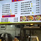 谁懂这一口🥇牛杂的含金量……