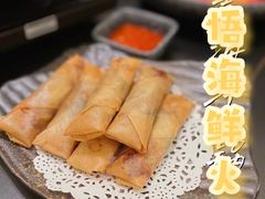 -熹悟海鲜火锅·广式打边炉