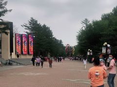 -二一九公园