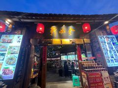 -金必轩(青岩店)