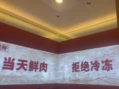 -千牛将·鲜牛肉火锅(开元路店)