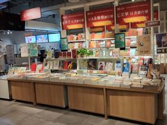 -当当书店(南百·MMGO店)