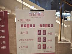 -交通银行前滩31演艺中心