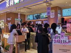 -茉莉奶白(广州动漫星城店)