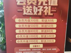 -御彩酒家(东风东路店)