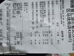 -锅圈食汇火锅烧烤食材超市(马场角店)