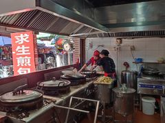 -求生煎包(武夷小区店)