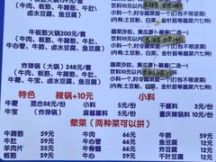 -葫芦娃牛板筋火锅(鼓楼店)