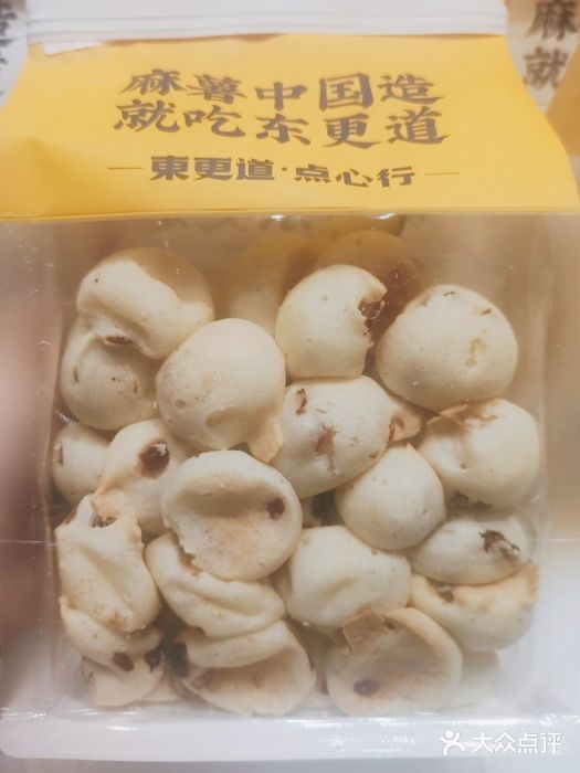 東更道点心行(崂山丽达店)图片