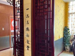 -新聚丰菜馆(太监弄店)