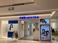 -天真蓝照相馆(中华广场店)