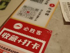 -必胜客(余姚五彩城店PH店)