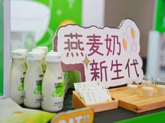 -上海跨国采购会展中心