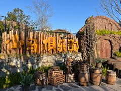 -珠海海泉湾神秘岛亲子乐园