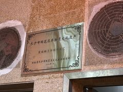 -巢娭毑月饼店(洞井路店)