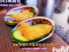 海胆刺身-德川家日本料理(中关村寰太大厦店)