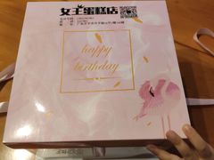 -女王蛋糕店(银海店)