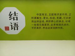 -净行天厨(莲塘总店)