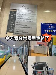 -茜茜美妍堂·华熙生物·甜朵体验中心