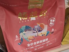 -宠颐生宠物医院外科·内科·皮肤科·影像科(石龙店)