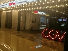 -CGV影城(滨江天街IMAX店)