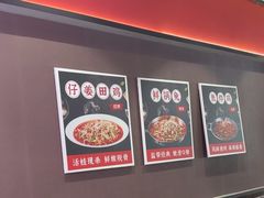-蛙兔鸡自贡风味·特色江湖菜(广都店)