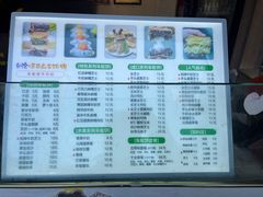 -台湾味正点车轮饼可丽饼(南禅寺店)
