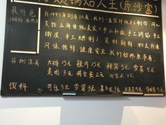 -黄阿姨锅贴大王(万航渡路店)