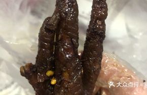 Spicy Chicken Feet