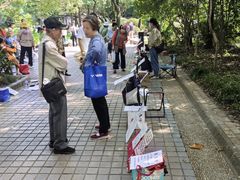 -人民公园-相亲角