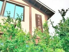 -新木器时代餐厅(太湖新天地店)