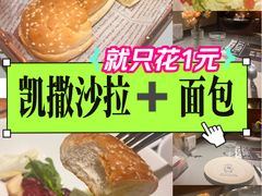 -西堤牛排(北京国瑞店)