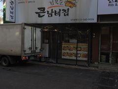 -金北顺大锅家(신사본점)