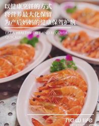 -臻康乃馨月子中心(集美店)
