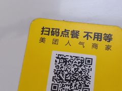 -第壹面(北京路店)