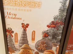 -山崎面包(苏州中心店)