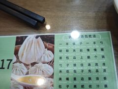 -西安贾三灌汤包·回坊小吃·清真炒菜(北院门总店)