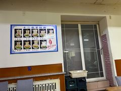 -十二忠手拉面(中华路店)