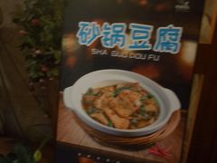 -妈妈传炖品(双林店)