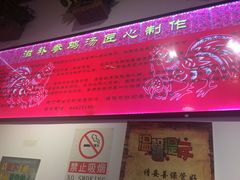 -重庆烧鸡公火锅(簋街店)