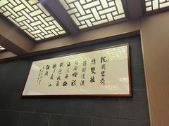 -小绍兴家宴·百年绍兴菜(鲁迅路店)