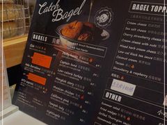 -Catch Bagel(芳草地店)