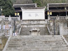 -阳明祠