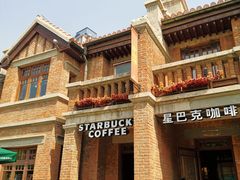 -星巴克(天津五大道店)