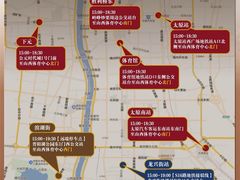 -山西体育中心红灯笼体育场